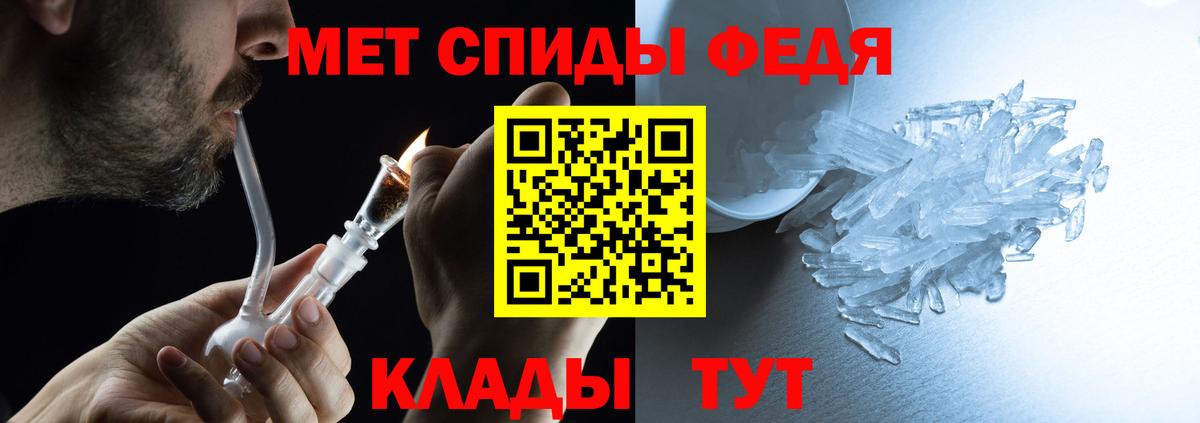 Усть-Илимск  АМФЕТАМИН  Амфетамин  Amphetamine 98%  Вход с VPN 