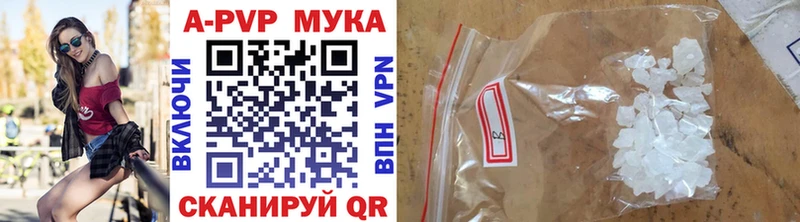 Alfa_PVP кристаллы  Усть-Илимск 