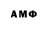 АМФЕТАМИН 97% JEYKiR DbD