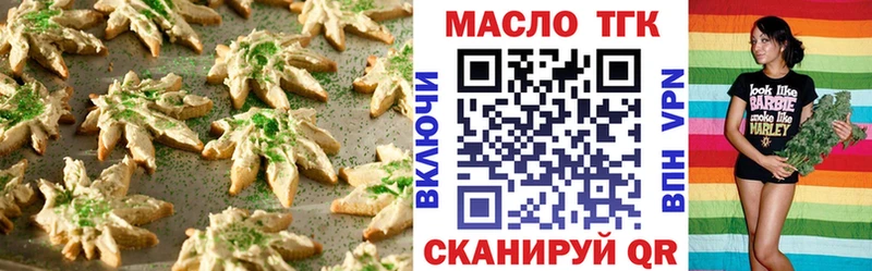 Canna-Cookies марихуана  ссылка на мегу зеркало  Усть-Илимск 