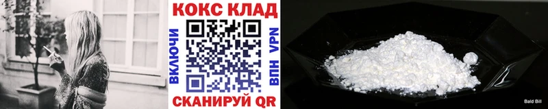 что такое наркотик  Усть-Илимск  Cocaine 99% 