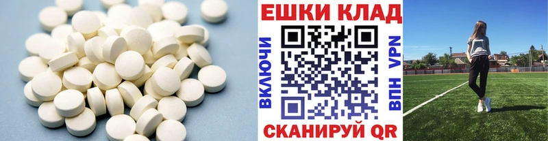 ЭКСТАЗИ MDMA  Усть-Илимск 