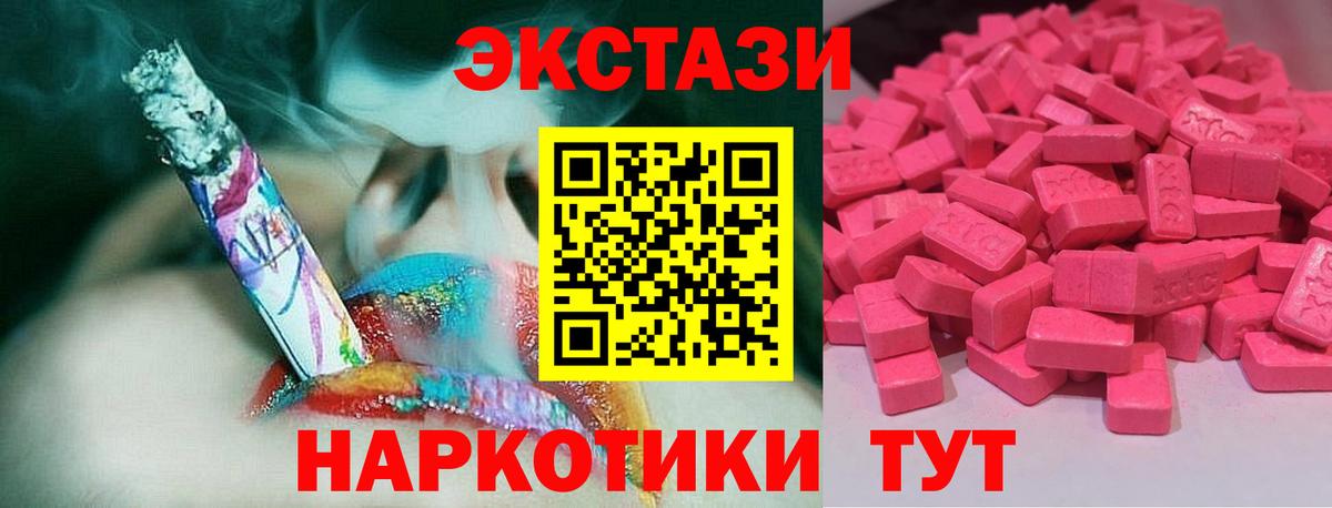 ЭКСТАЗИ Punisher Усть-Илимск