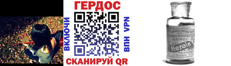 Героин VHQ Усть-Илимск