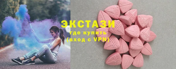 альфа пвп Осинники