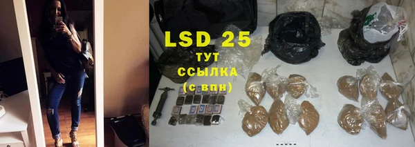 альфа пвп Осинники