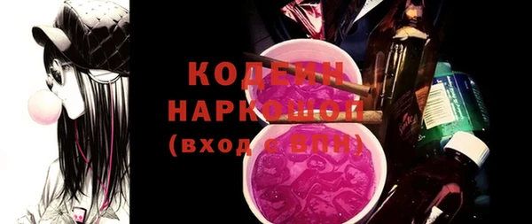 альфа пвп Осинники