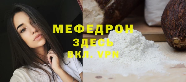 альфа пвп Осинники