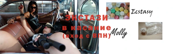 альфа пвп Осинники