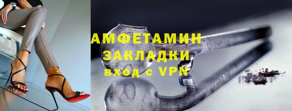 наркотики Осташков