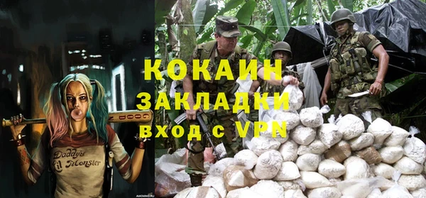 альфа пвп Осинники