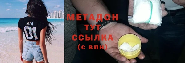 альфа пвп Осинники