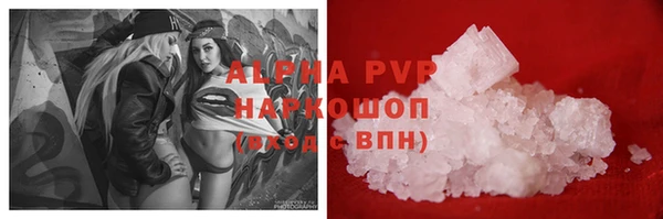 наркотики Осташков