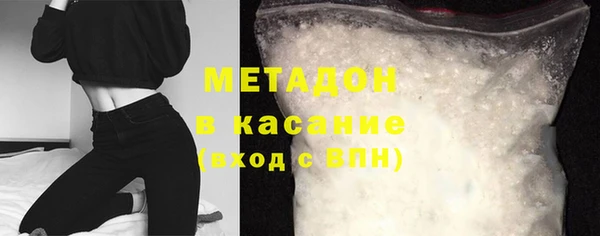 альфа пвп Осинники