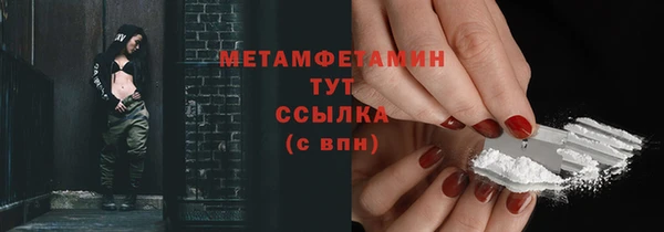 наркотики Осташков