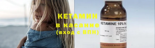 наркотики Осташков