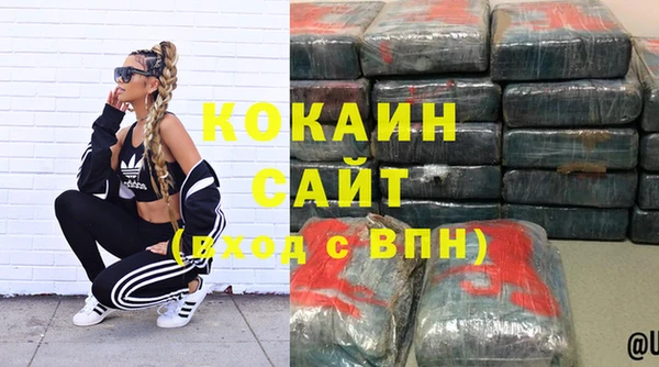 альфа пвп Осинники