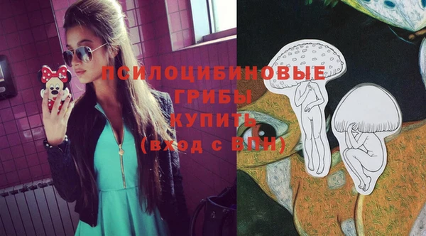 наркотики Осташков
