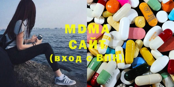 наркотики Осташков
