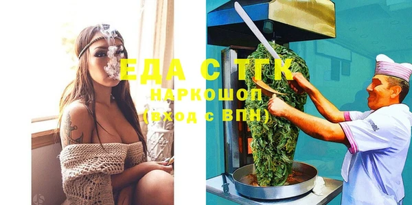 альфа пвп Осинники