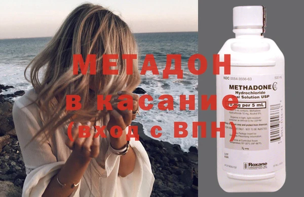 альфа пвп Осинники