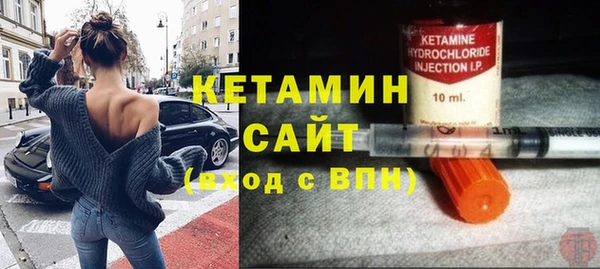 альфа пвп Осинники