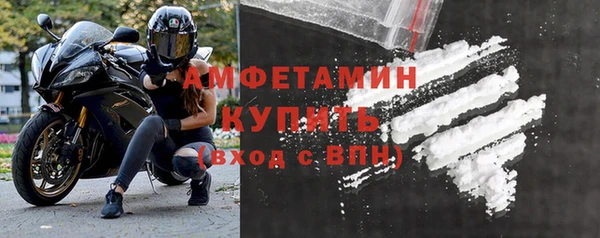 наркотики Осташков