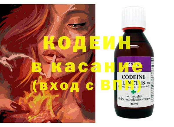 наркотики Осташков