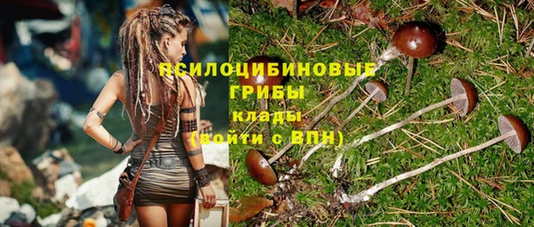наркотики Осташков