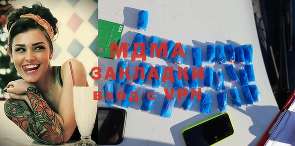 альфа пвп VHQ Пестово