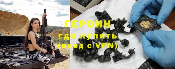 альфа пвп Осинники