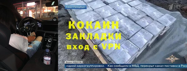 наркотики Осташков