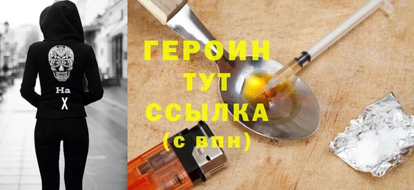 альфа пвп Осинники