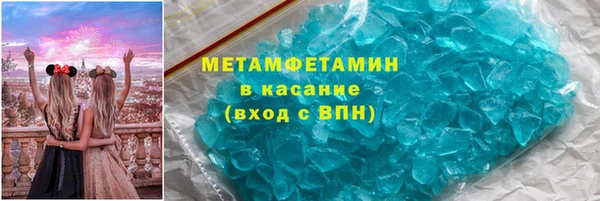 наркотики Осташков