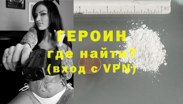 наркотики Осташков
