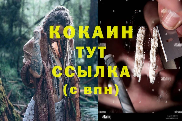 наркотики Осташков