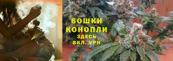 наркотики Осташков