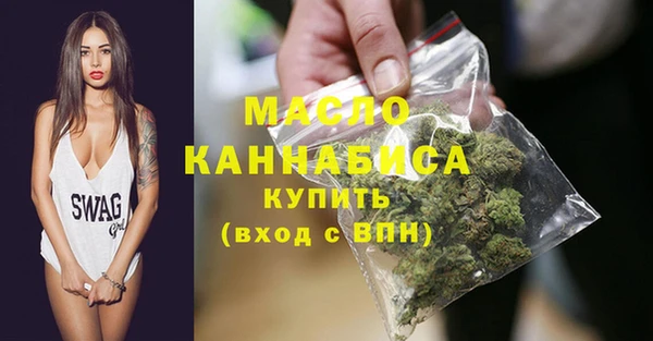 альфа пвп Осинники