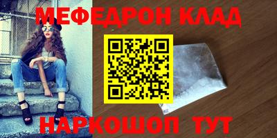 соль ск Коммунар