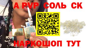 метадон Конаково