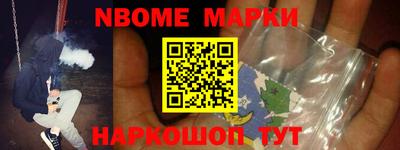 соль ск Коммунар