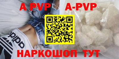 Альфа ПВП Комсомольск-на-Амуре