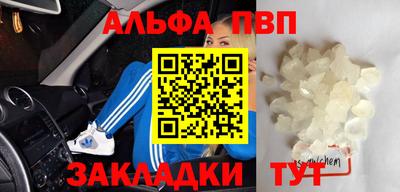 соль ск Коммунар