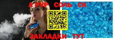 метадон Конаково