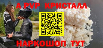 Альфа ПВП Комсомольск-на-Амуре