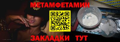 Альфа ПВП Комсомольск-на-Амуре