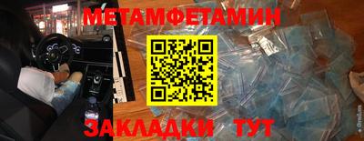 Альфа ПВП Комсомольск-на-Амуре