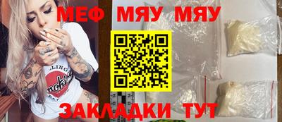 метадон Конаково