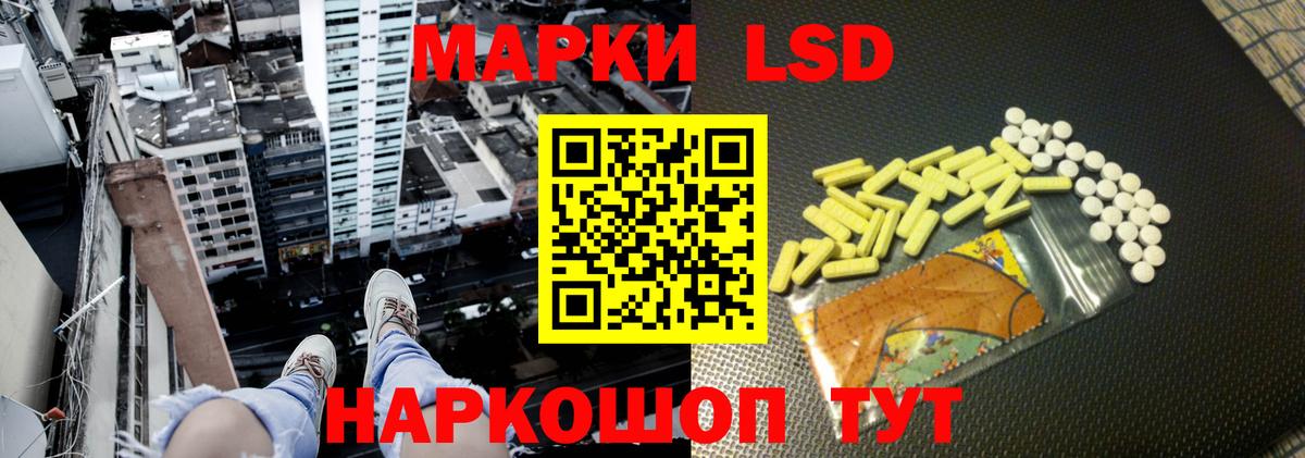 Лсд 25 экстази ecstasy  Лсд 25 экстази кислота  Усть-Илимск  Вход с VPN 