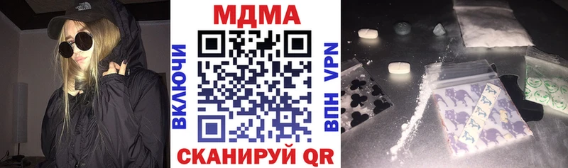 MDMA молли  Усть-Илимск 